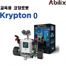 Abilix Krypton 0 / 코딩로봇 / 교육용로봇