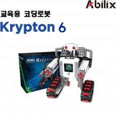 Abilix Krypton 6 / 교육용 코딩로봇 / 중급