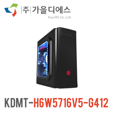 KDMT-H6W5716V5-G412 / 가을디에스PC / 가을PC